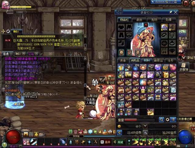 保持在48 保持在48