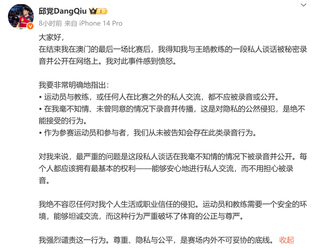 这位年轻的